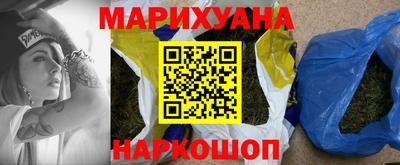 spice Беслан