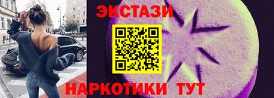 молекула духа Бийск