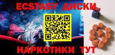 молекула духа Бийск