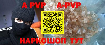 молекула духа Бийск