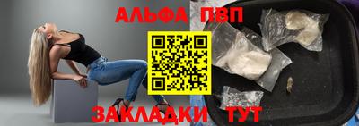 spice Беслан