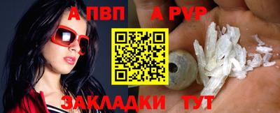 прущая мука Берёзовский