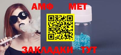 молекула духа Бийск