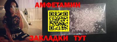 spice Беслан