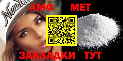 молекула духа Бийск