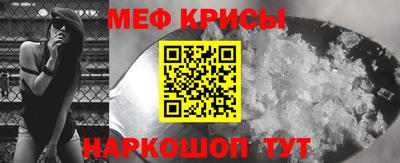 spice Беслан