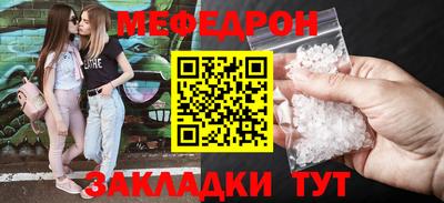 молекула духа Бийск