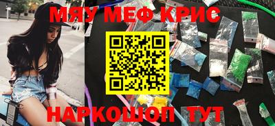 прущая мука Берёзовский