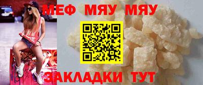 spice Беслан