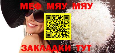 молекула духа Бийск