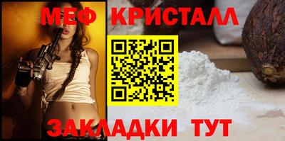 прущая мука Берёзовский