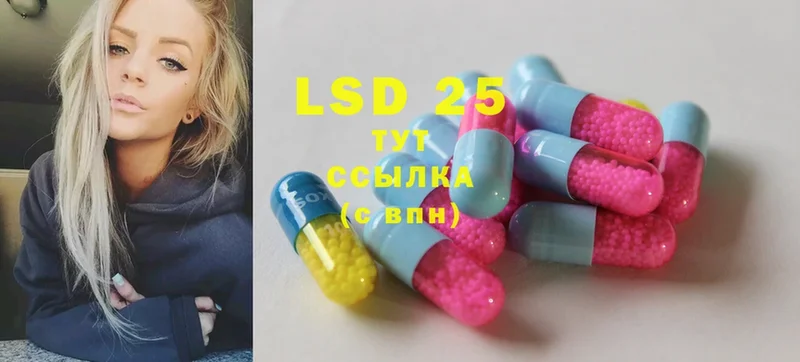 ЛСД экстази ecstasy  дарнет шоп  Кушва 