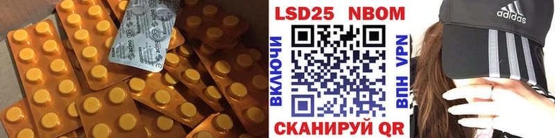 LSD-25 экстази кислота  Кушва 
