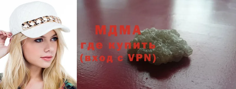 МДМА crystal  Кушва 