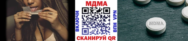 купить  сайты  Кушва  MDMA Molly 