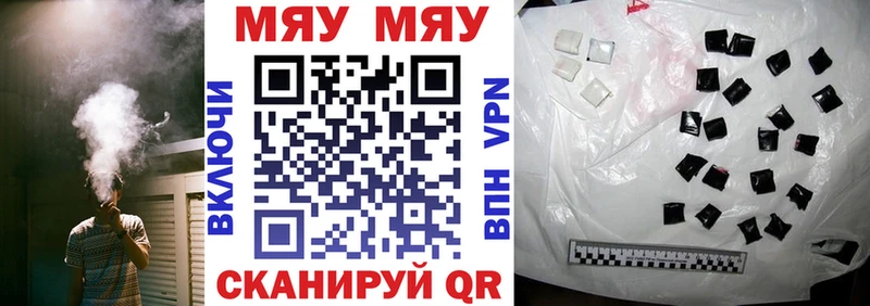МЕФ кристаллы  Кушва 