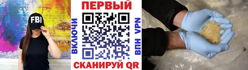 продажа наркотиков  Кушва  Первитин мет 