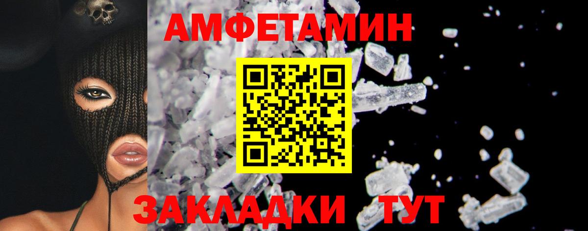 Кушва  Первитин кристалл  Вход с VPN 