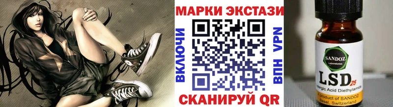 Марки NBOMe 1,5мг  Кушва 
