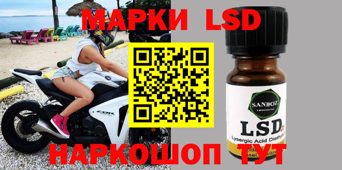 Марки NBOMe 1,8мг  Вход с VPN  наркота  Кушва 