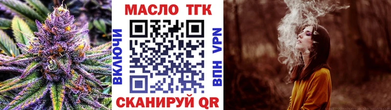 Дистиллят ТГК THC oil  Кушва 