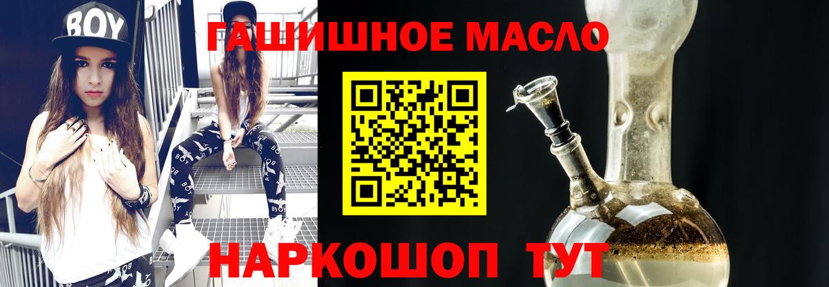 Кокаин Кушва