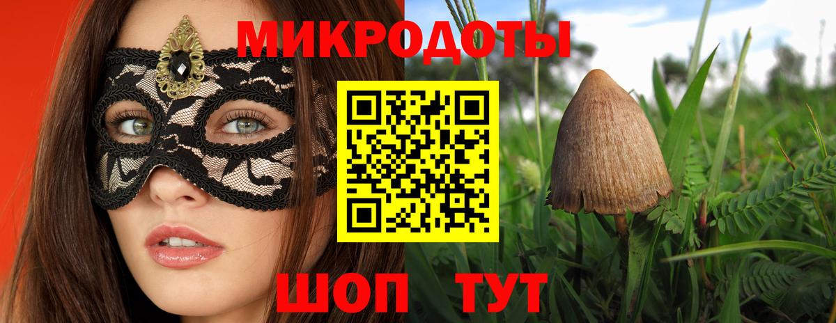 Галлюциногенные грибы ЛСД  Вход с VPN  Кушва 