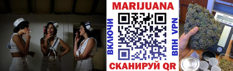 что такое   Кушва  Канабис White Widow 