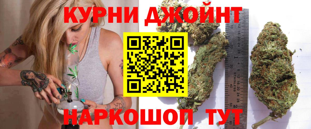Бошки Шишки VHQ  Вход с VPN  Конопля Ganja  Кушва  Канабис Ganja 