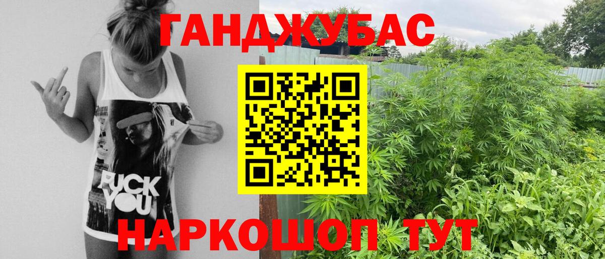 МАРИХУАНА марихуана Кушва